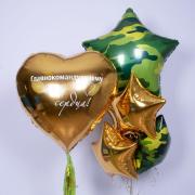 Шары для мужчины  на день защитника 7 мая и 23 февряля