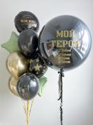 Шары для мужчины на 7 мая, 23 февраля