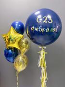 Набор шаров для мужчины на 7 мая. 23 февраля