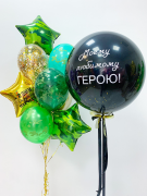 Набор шаров для Любимого героя на 7 мая