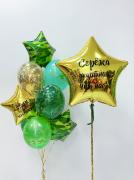 Набор шаров для мужчины камуфляжный на день защитника 7 мая