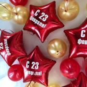 Звезда красная с надписью на 7 мая, 23 февраля, 9 мая SH-100183