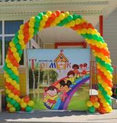 Арка из шаров на выпускной в детском саду SH-100808