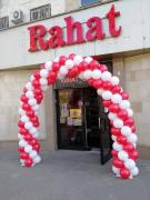 Арка из красных и белых шаров на вход SH-100803