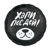 Шар Хеппи Пездей! SH-100499