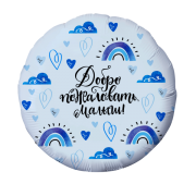 Шар на выписку Добро пожаловать малыш! SH-100503