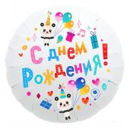 Шар  С Днем Рождения! SH-100463