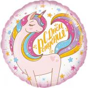 Шар С Днем Рождения! SH-100466