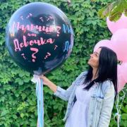 Гендерный шар SH-100003