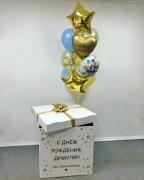 Коробка-сюрприз с шарами SH-100172