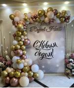 Баннер на новогодний корпоратив