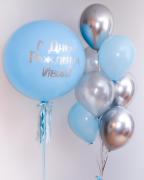 Букет из шаров на выписку для мальчика SH-100078