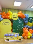 Фотозона в детский сад на выпускной