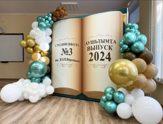 Фотозона 2,5м*3м оформление шарами, Выпускной. Последний звонок SH-100471