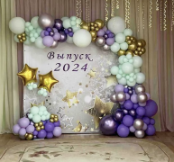 Готовая фотозона на Выпускной вечер  для  школы или детского центра.