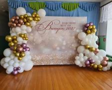 Фотозона 2м*3м с шарами  на выпускной