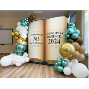 Фотозона 2,5м*3м оформление шарами, Выпускной. Последний звонок SH-100471