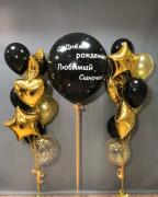 Набор  Шаров для Мужчины SH-100137