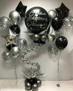 Набор  Шаров для Мужчины SH-100148