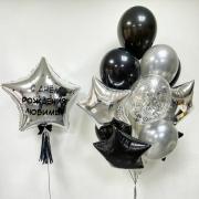 Набор  Шаров для Мужчины SH-100145