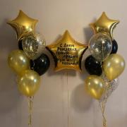 Набор  Шаров для Мужчины SH-100158