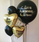 Набор  Шаров для Мужчины SH-100153