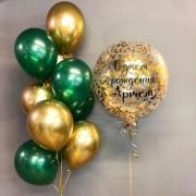 Набор  Шаров для Мужчины SH-100139