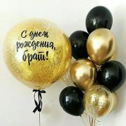 Набор  Шаров для Мужчины SH-100134