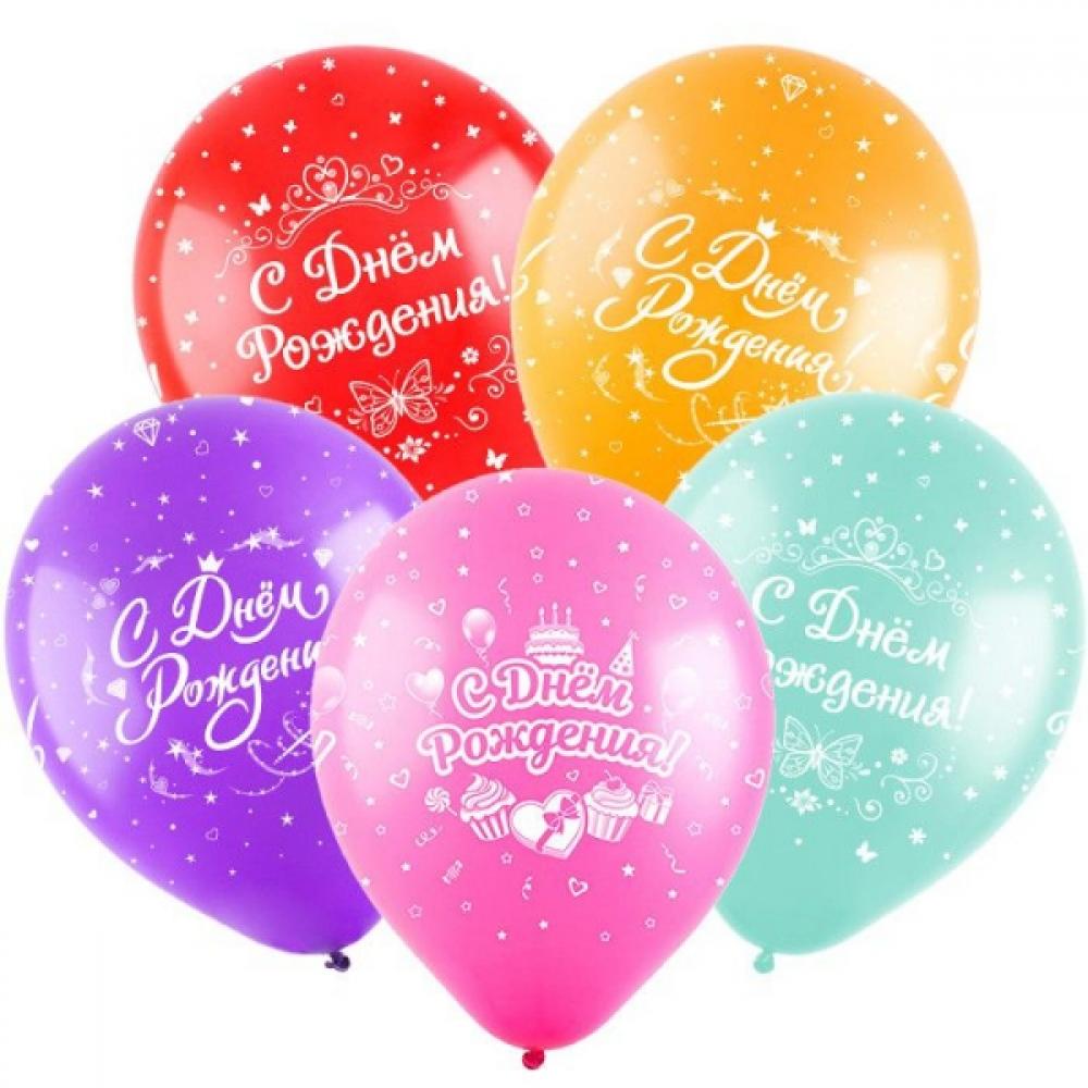 Открытки с днем рождения женщине с шарами