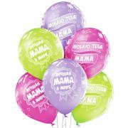 Шар с печатью "Любимой маме!" SH-100346
