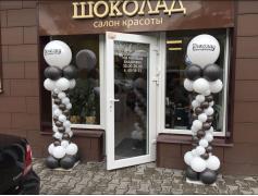 Стойки Колонны из шаров на открытие